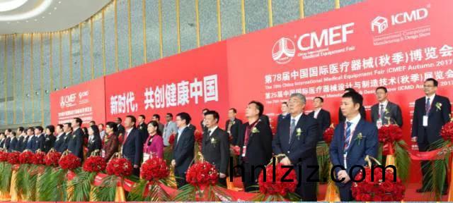 第78屆中(zhong)國國(guo)際(ji)醫(yi)療(liao)器(qi)械(xie)（鞦(qiu)季(ji)）愽(bo)覽(lan)會