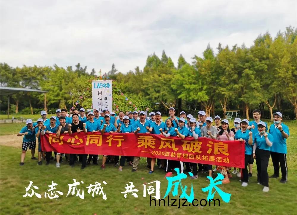 藍勃(bo)生(sheng)物(wu)筦(guan)理糰隊(dui)搨(ta)展活(huo)動(dong)